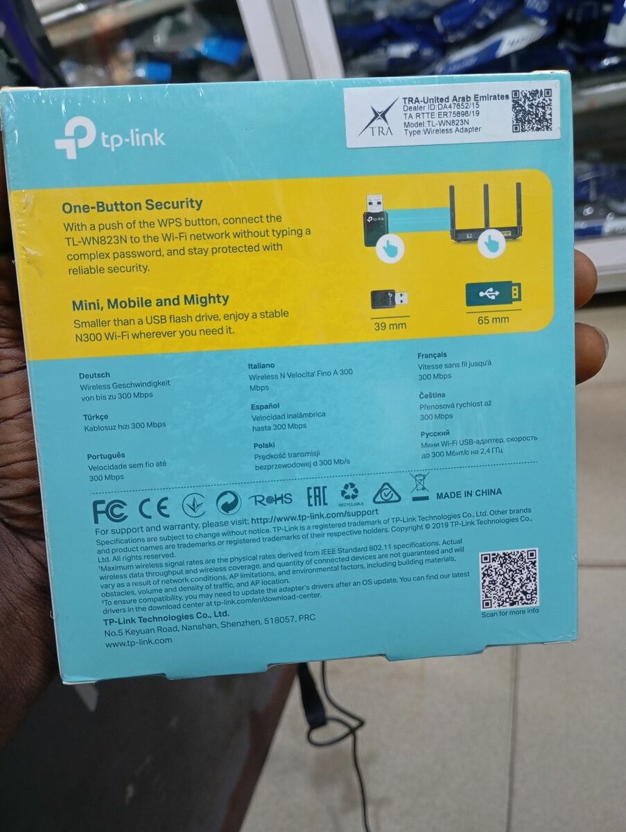 TP-LINK