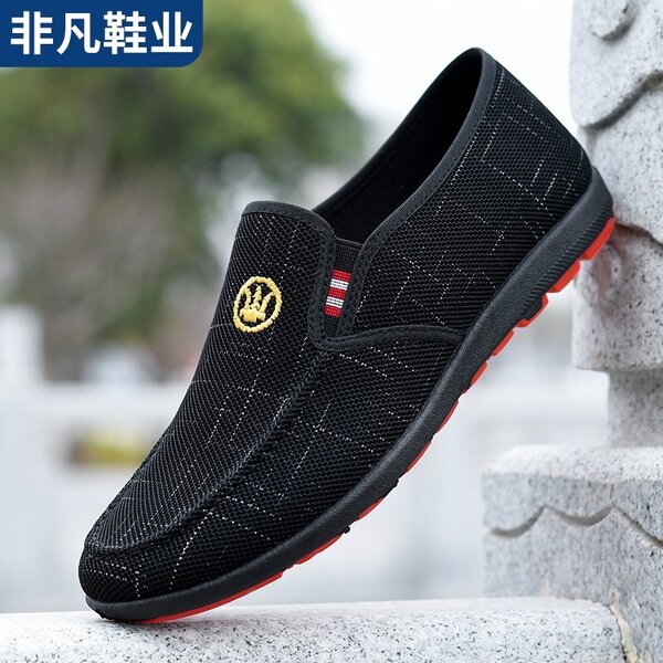 Mens shoe