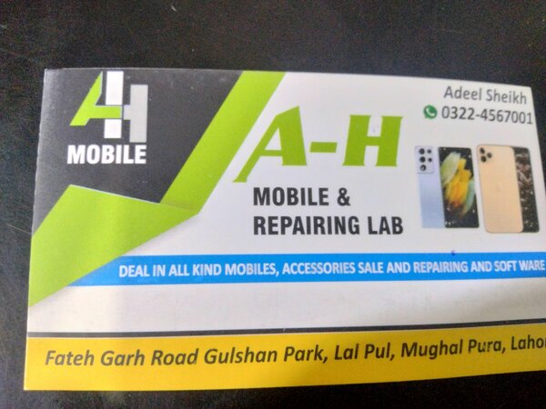 AH mobile 