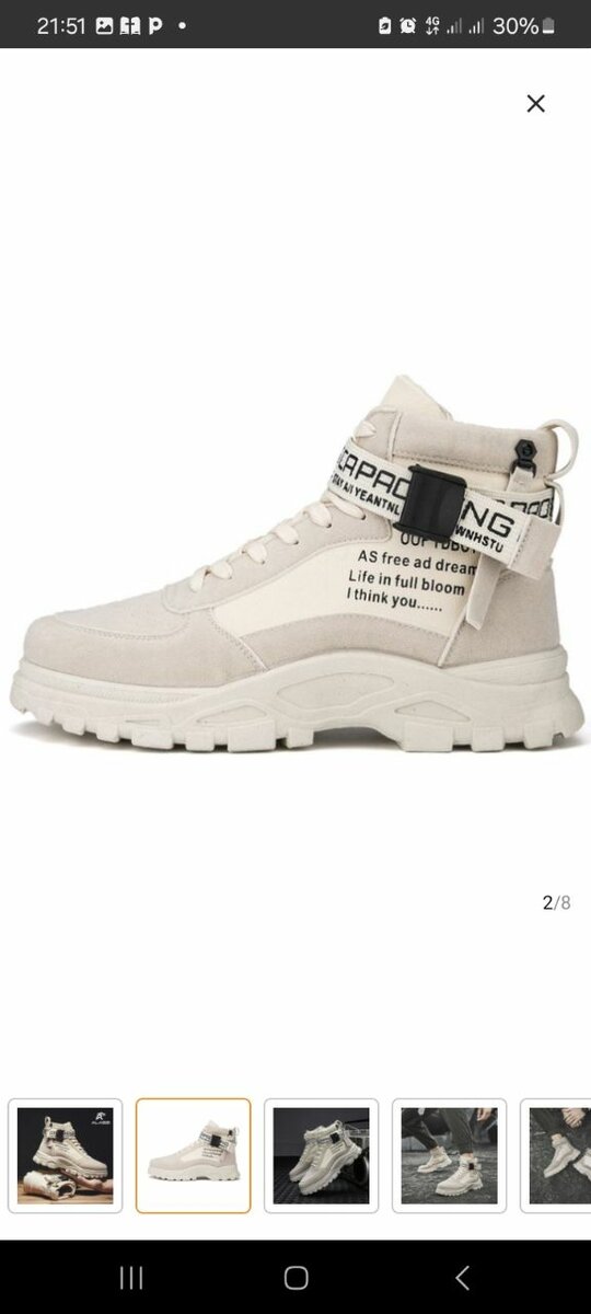 High running shoes