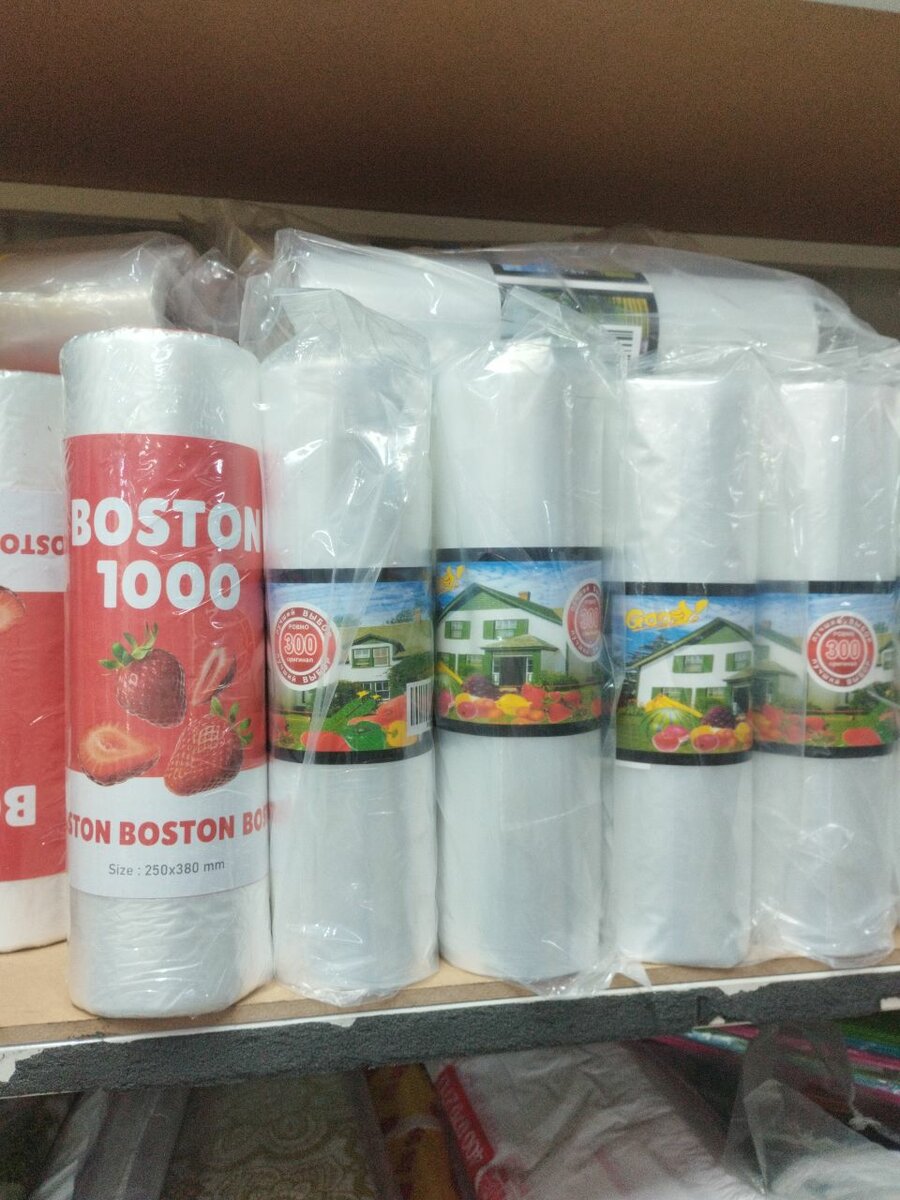 Пакет