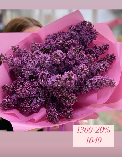 Букет Моно