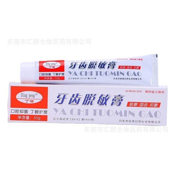 Toothpaste