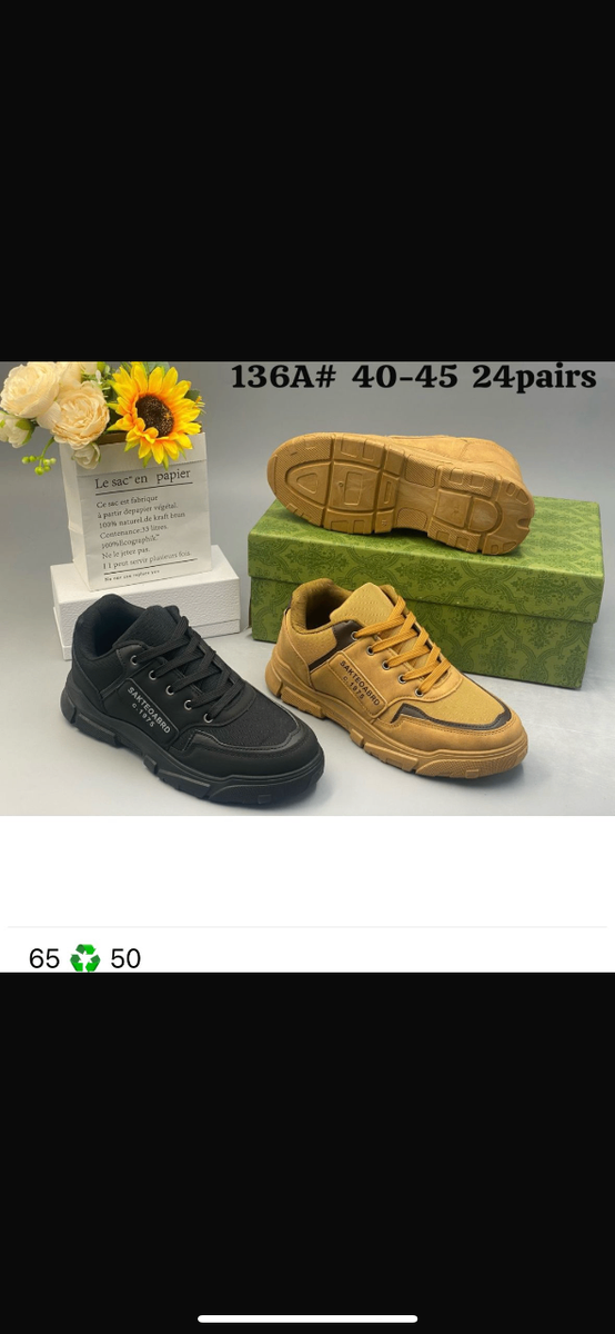 Chaussures de sport unisexes