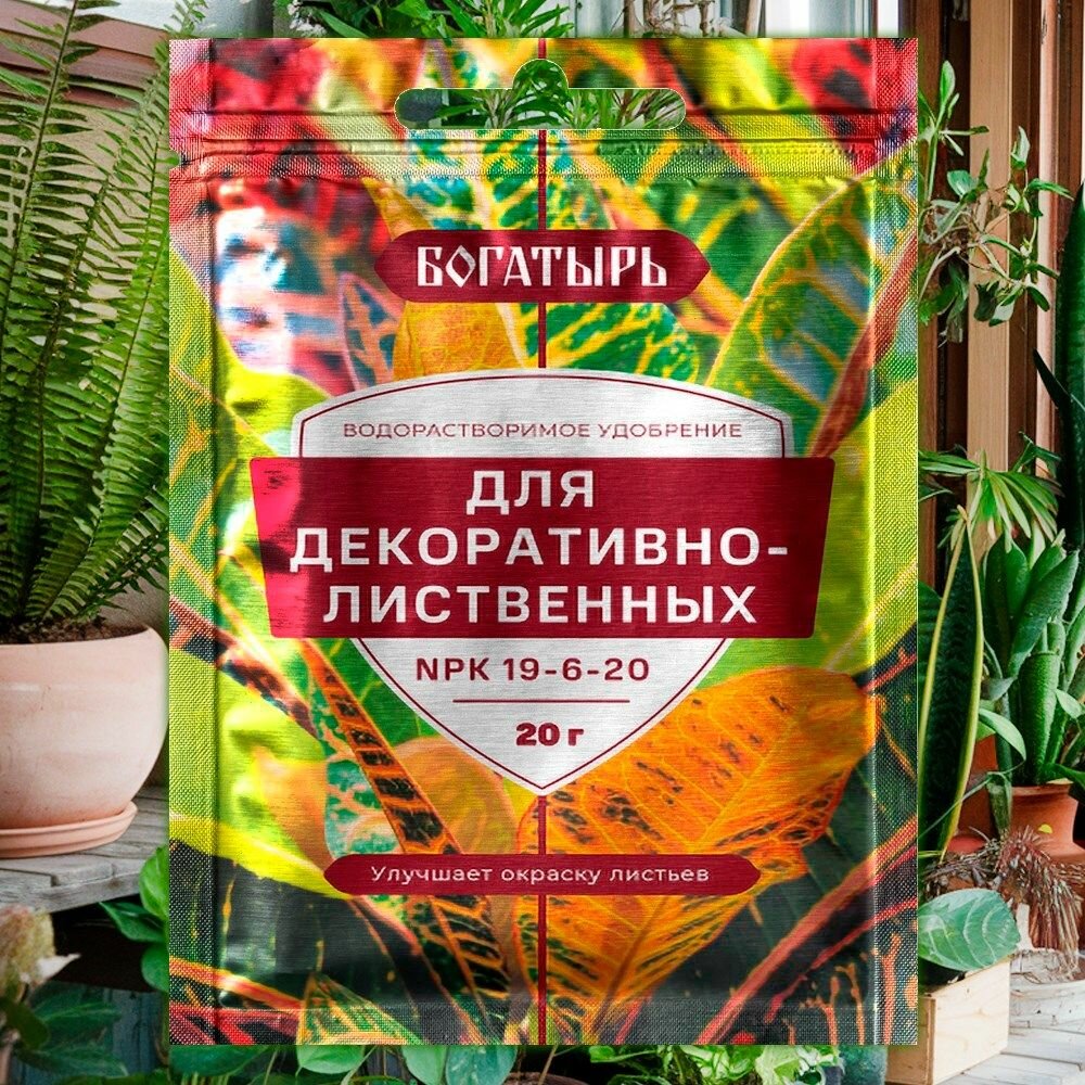 Удобрения