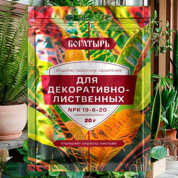 Удобрения