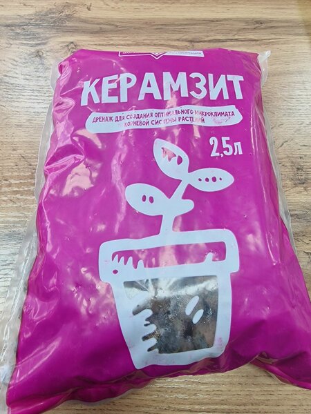 Керамзит