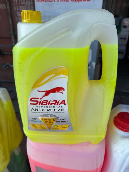 Sibiria