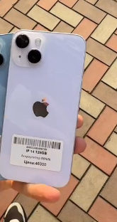 IPhone 14 128GB