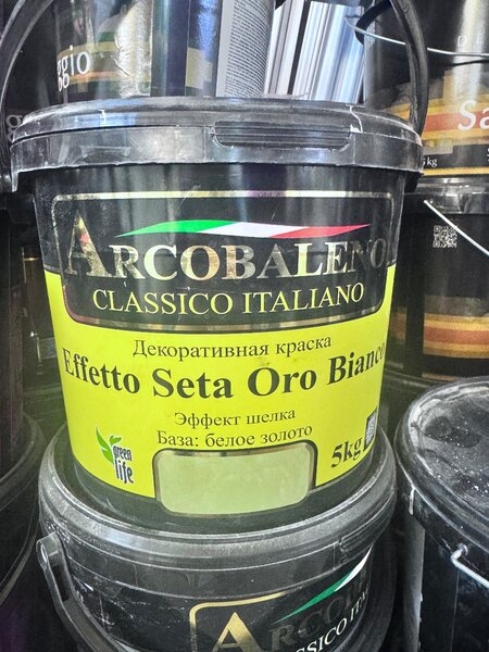 Arcobaleno