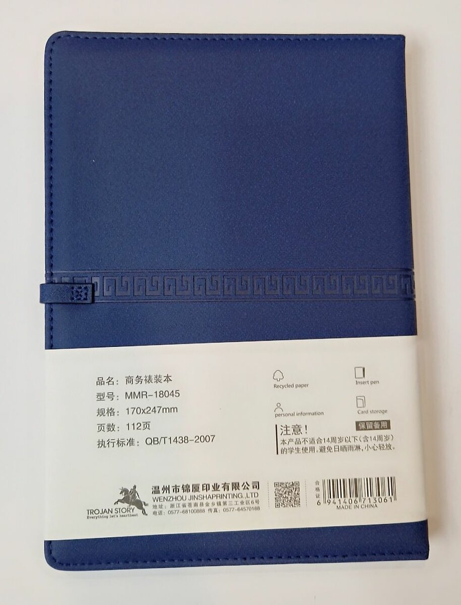 Cahier A5 Cuir Bleu