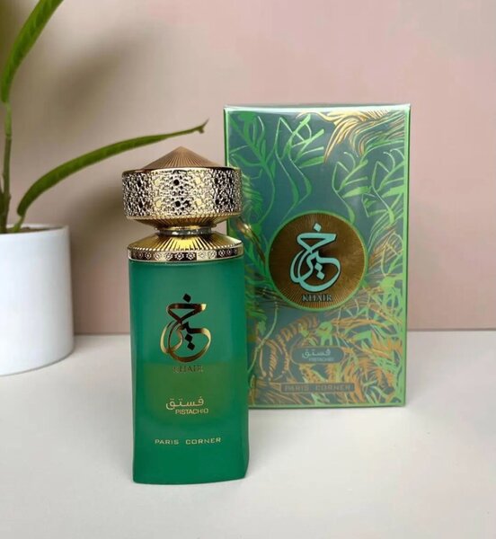 Parfums
