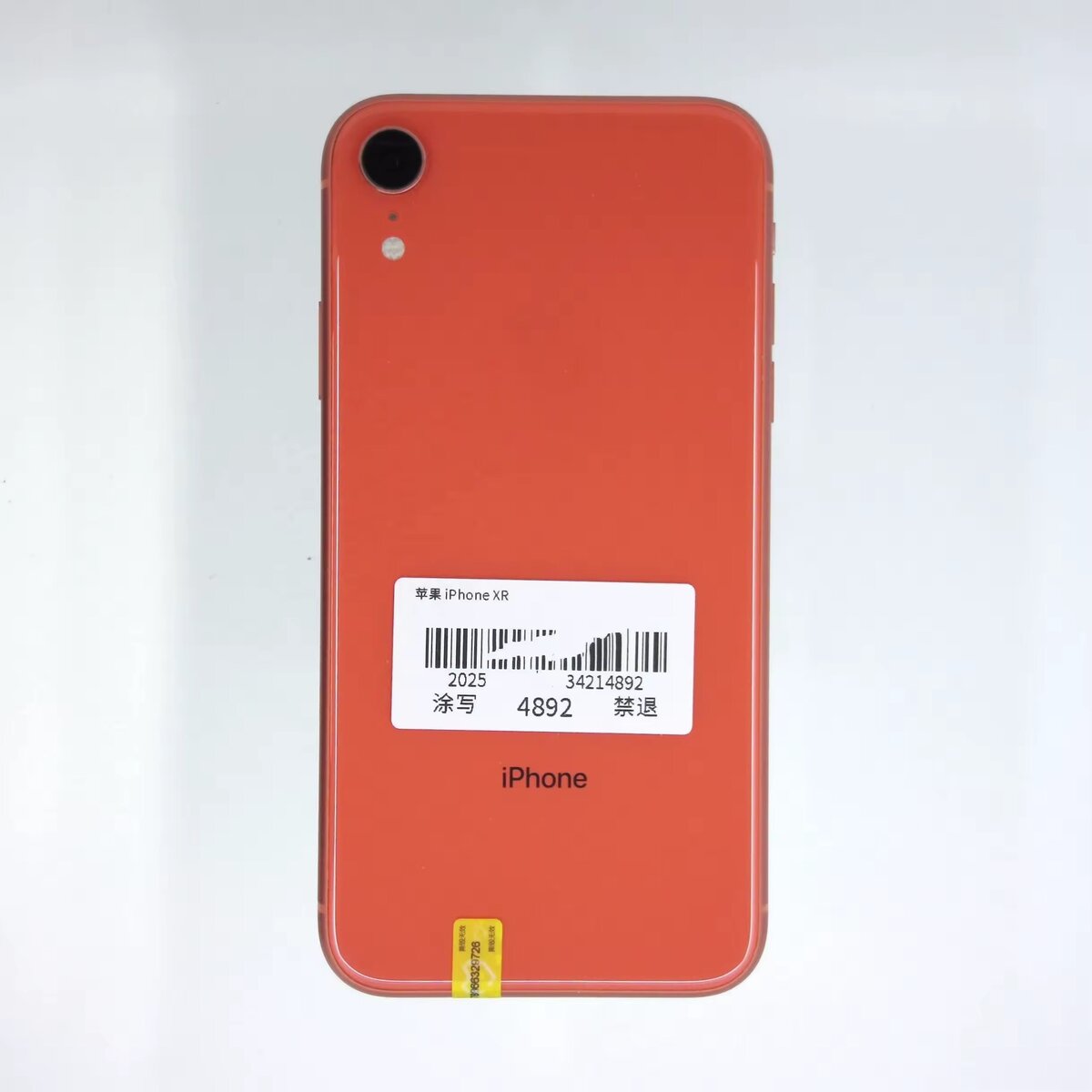 iPhone XR 64GB Corail