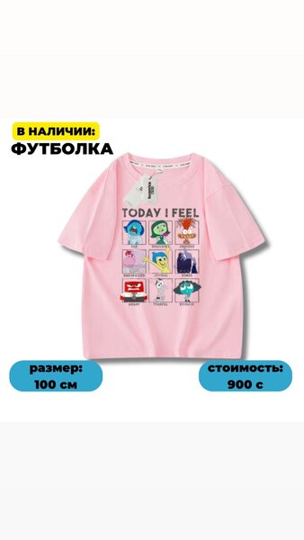 Футболки