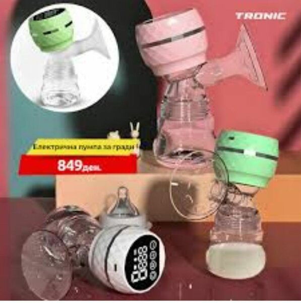 Tire-lait électrique rechargeable