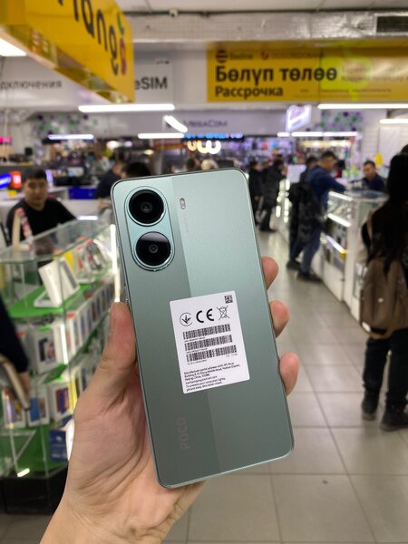 Poco X7 Pro 2025