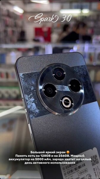 Tecno spark 30