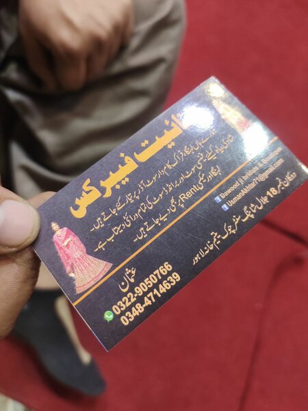 ANAYAT FABRICS 