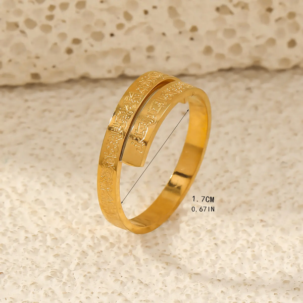 Bague Ayatoul kursi