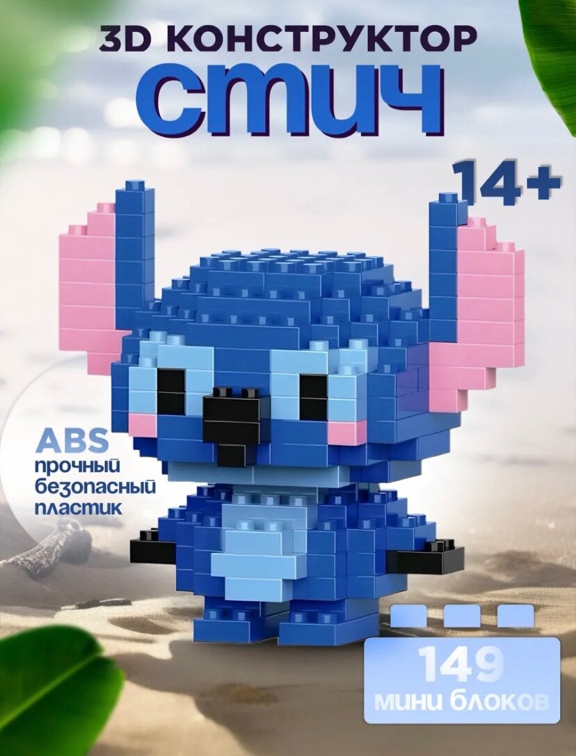 Bricks конструктор