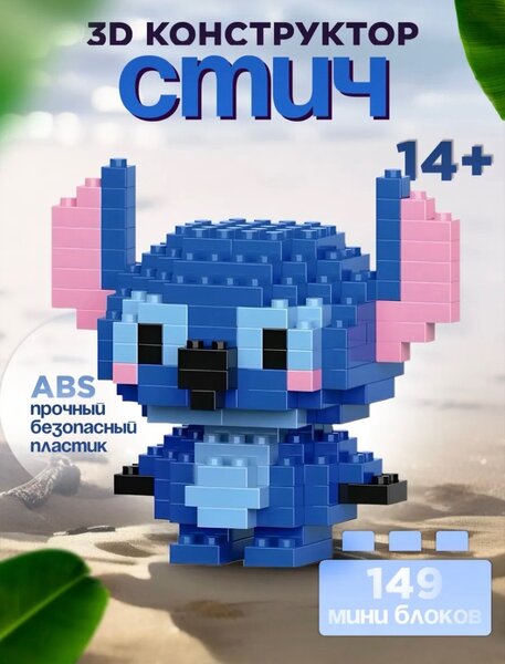 Bricks конструктор