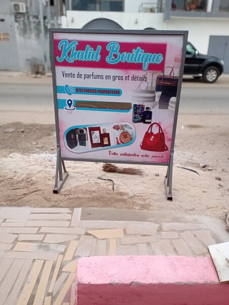 Fatim boutique 