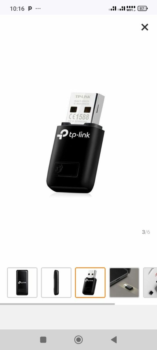TP-Link Clé Wifi-Adaptateur USB Mini TL-WN823N-Noir/Or