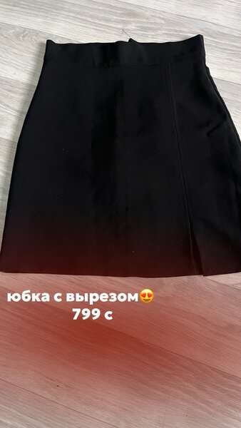 юбка