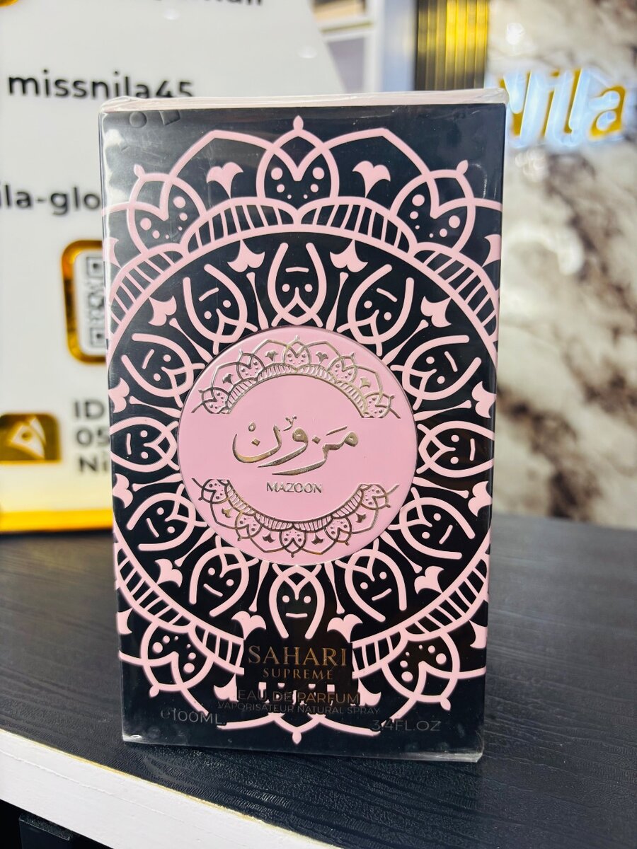 SAHARI SUPREME