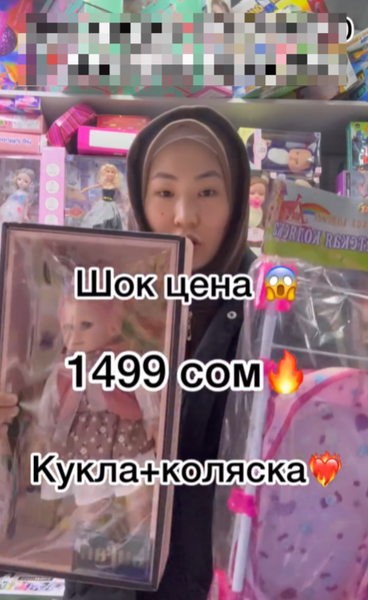 Коляска+куурчак