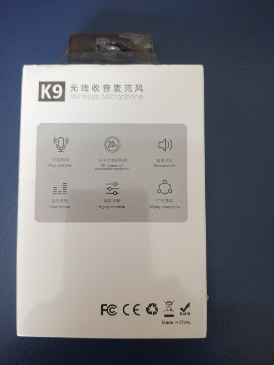 K9 microphone