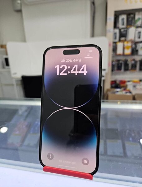 iPhone 14 Pro Max