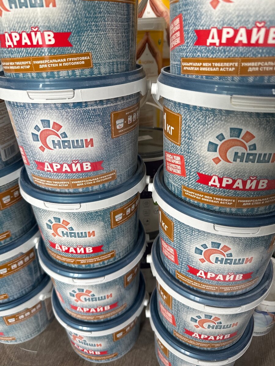 Грунтовка