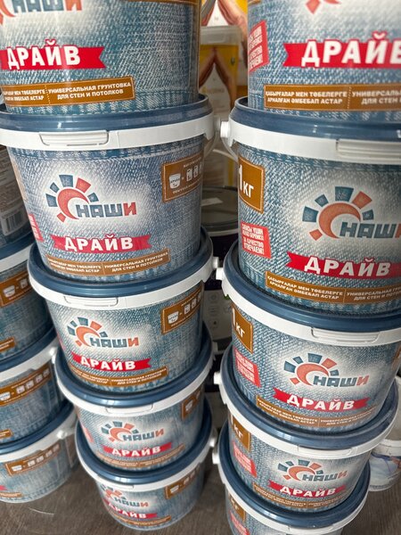 Грунтовка