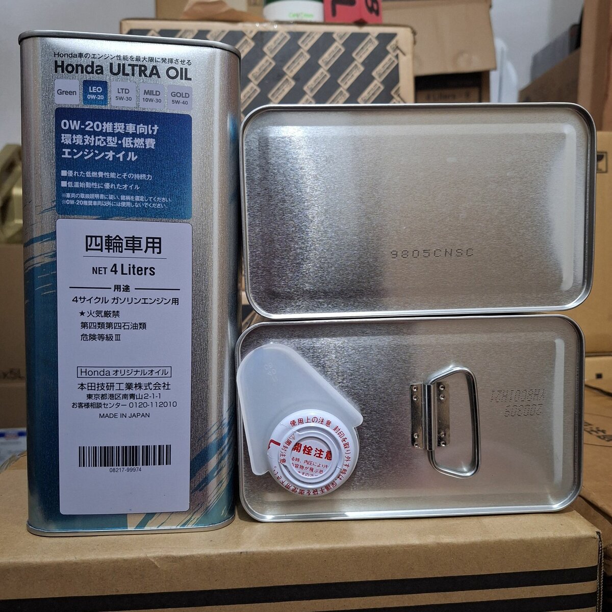 Honda engine oil