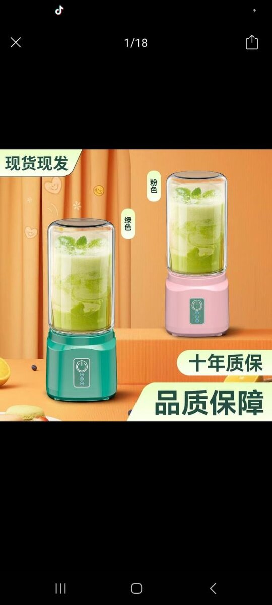 Mini blender bottle