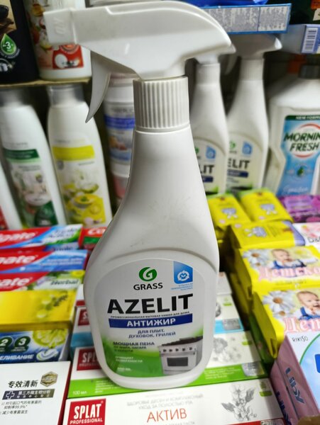 Азелит