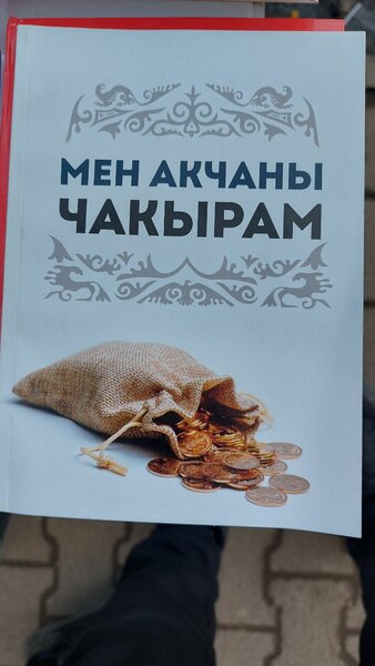 Книга