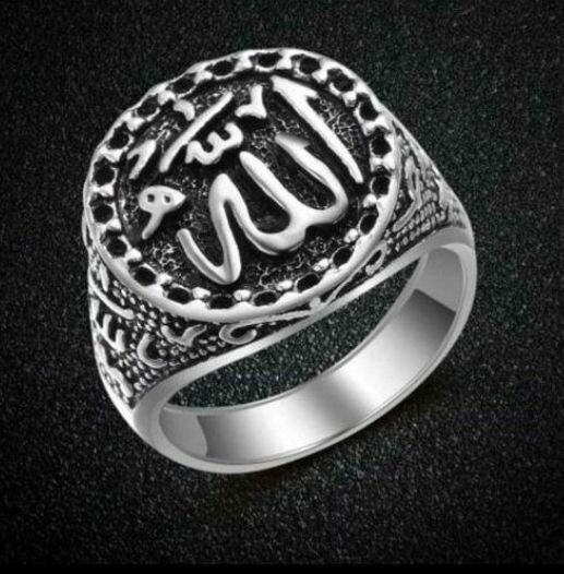 Bague Allah