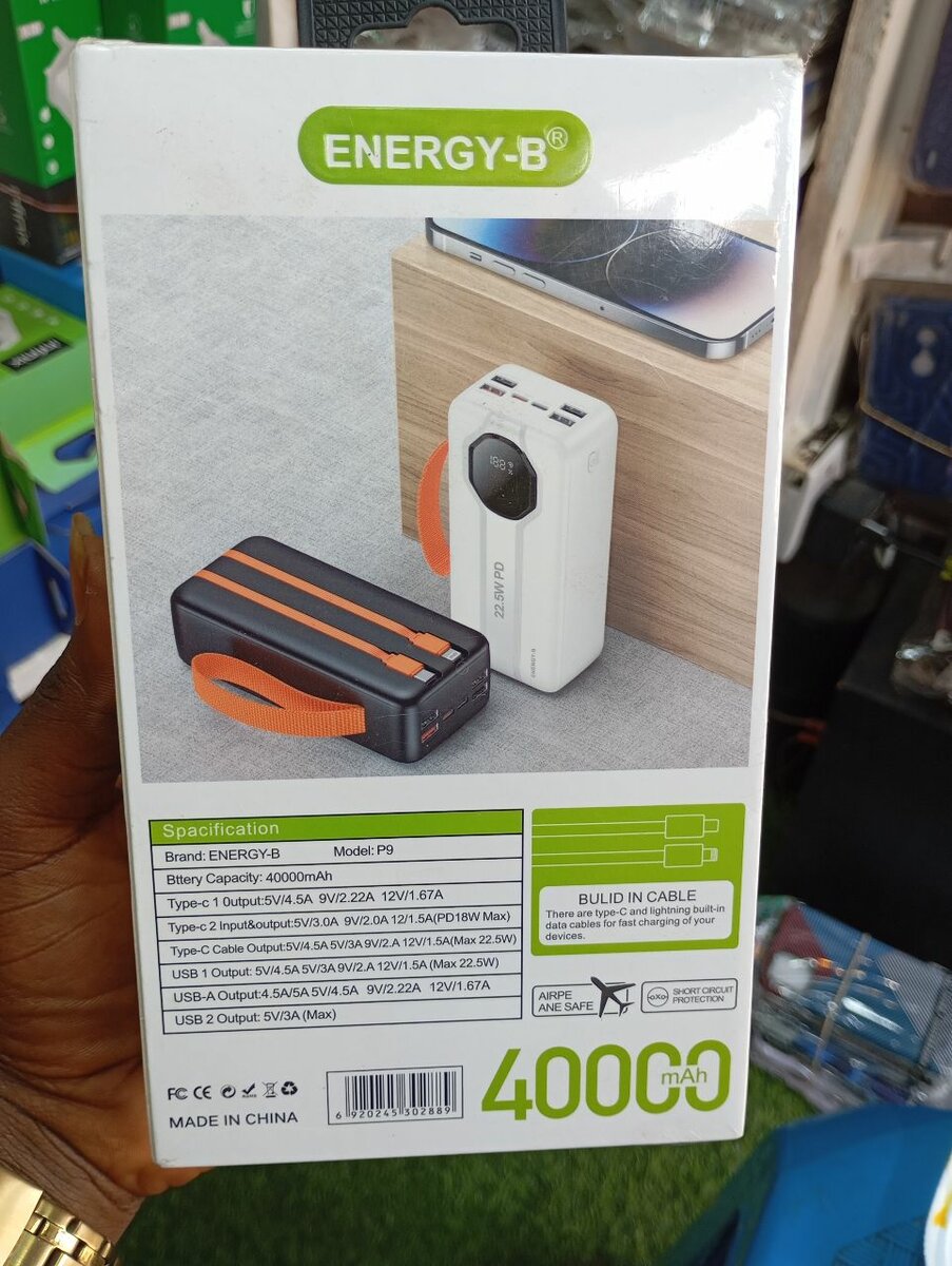 Power Bank