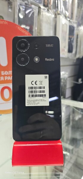 Редми