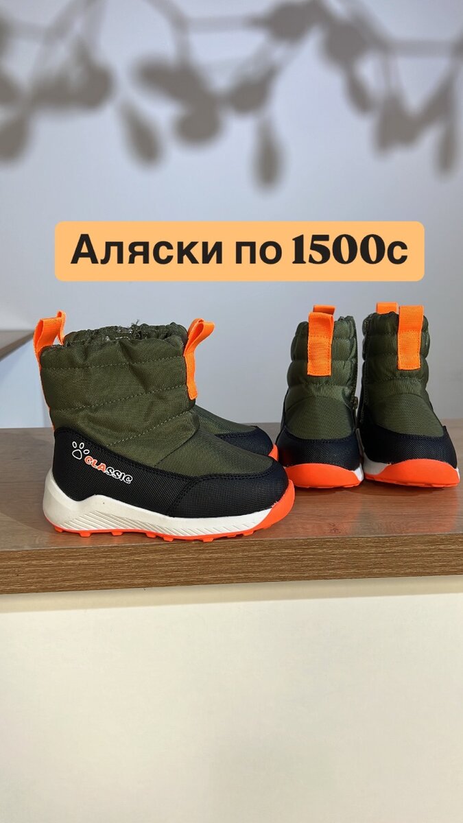 Аляски