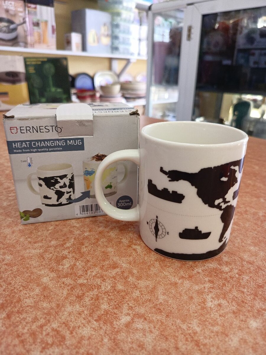 Heat changing Mug