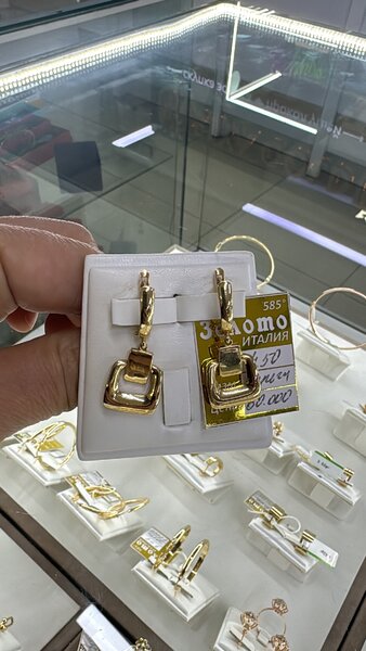 Серьги