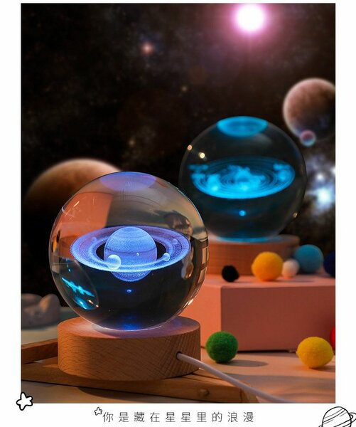 Luminous lamp