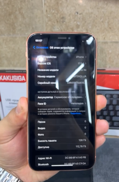 iphone XR