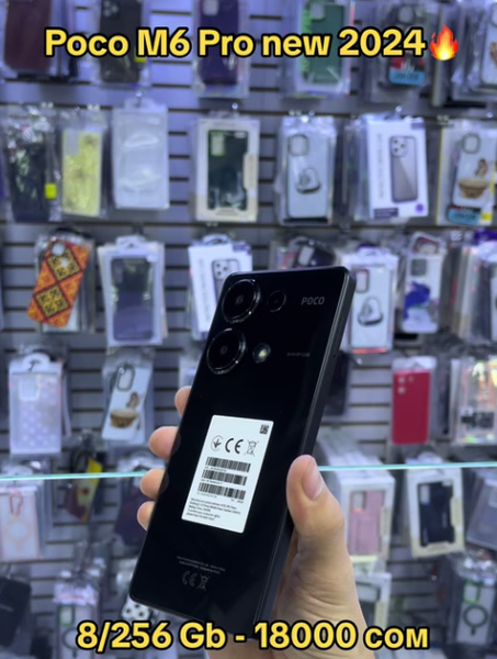 POCO M5 PRO