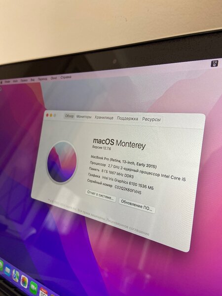MacBook Pro 2015