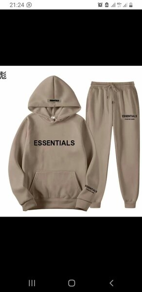 Complet essential