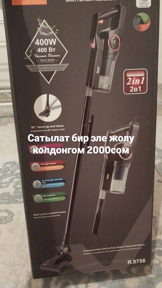 Плисос